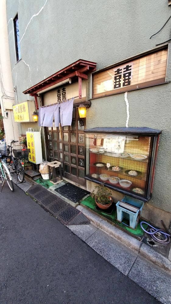 司飯店 - サブ画像2