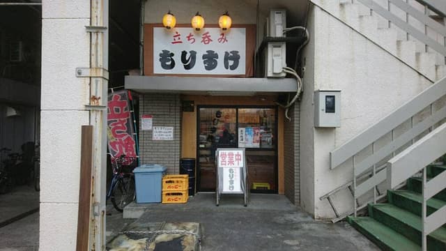 もりすけ - サブ画像3