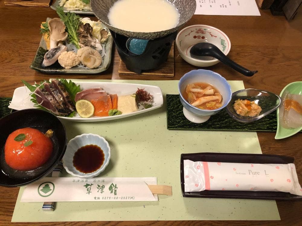若乃湯 草津館