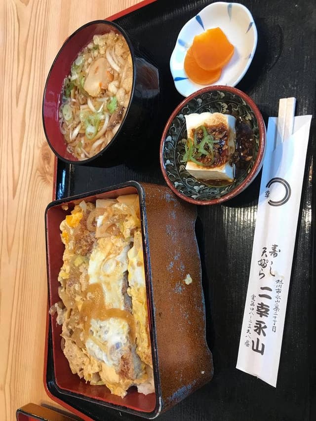 二幸 永山店 - サブ画像1