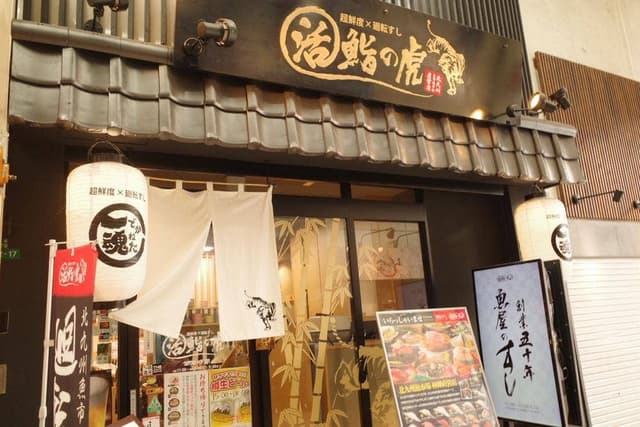 ぬかだき 橘屋 - サブ画像1