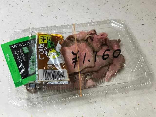 コイズミデリカテッセン MIDORI長野店 - サブ画像3