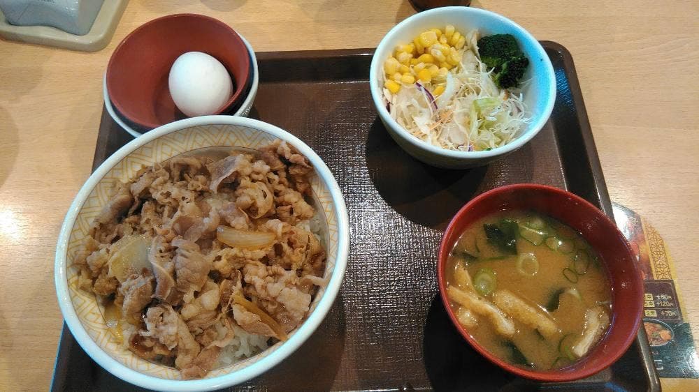 すき家 大和中央店