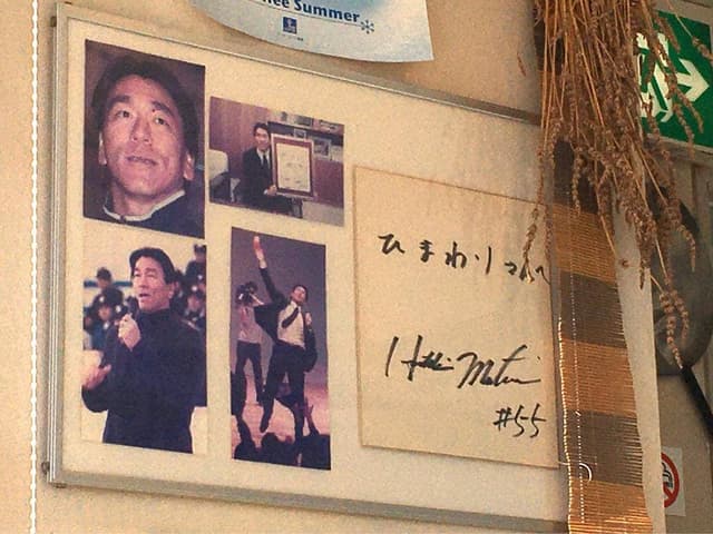 喫茶 ひまわり - サブ画像3