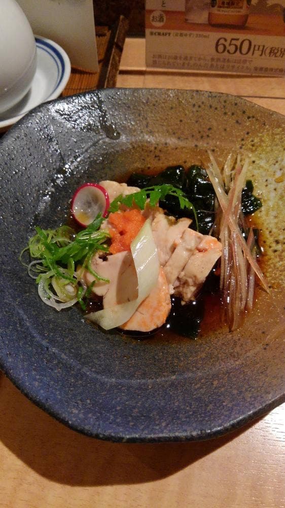 先斗町 かっぱ寿司