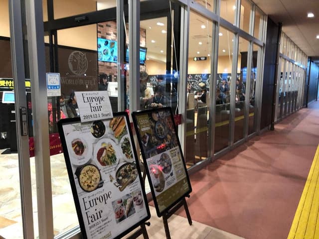 神戸クック ワールドビュッフェ ライフガーデン水巻店 - サブ画像1