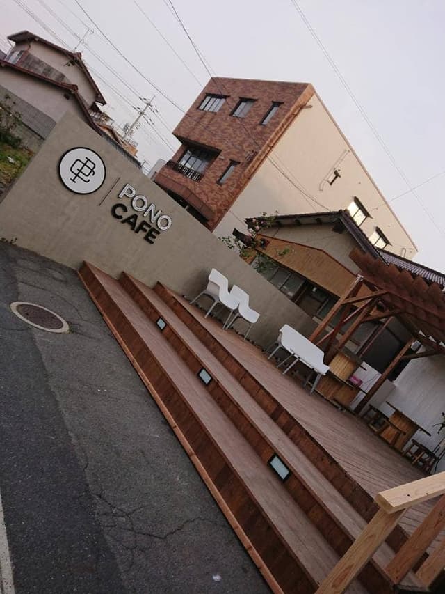 PONO CAFE - サブ画像1