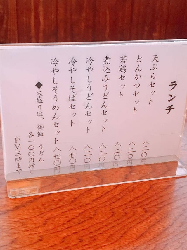 雅亭 - サブ画像3