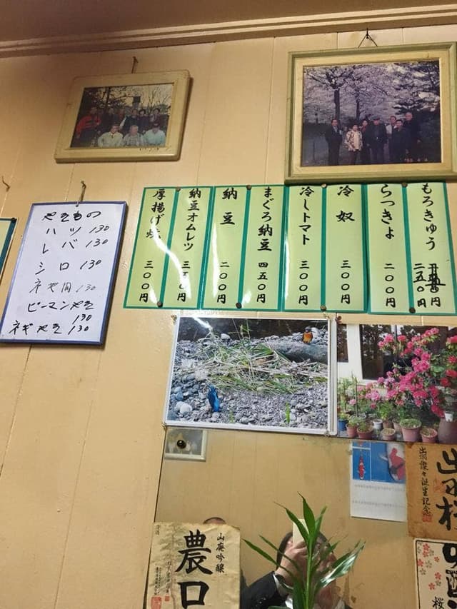 太田屋 - サブ画像2