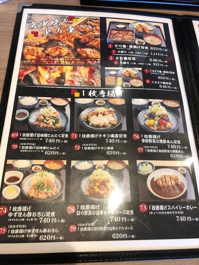 とり弁鶏 前橋川曲店 - サブ画像2