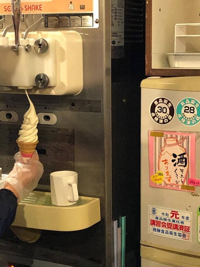 老田酒造店 - サブ画像3