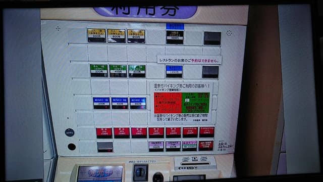 農園レストラン まんま 水辺プラザかもと - サブ画像2