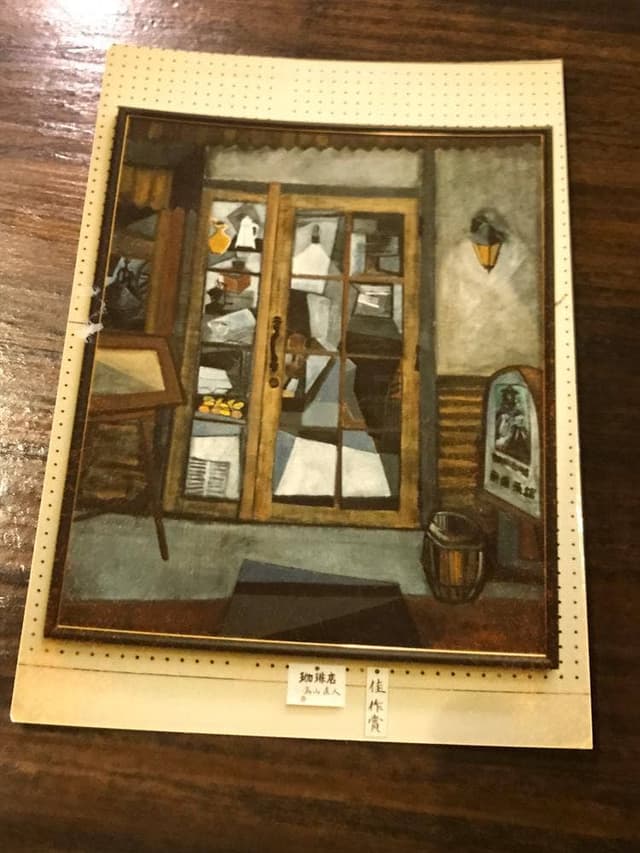 南蛮茶館 - サブ画像2