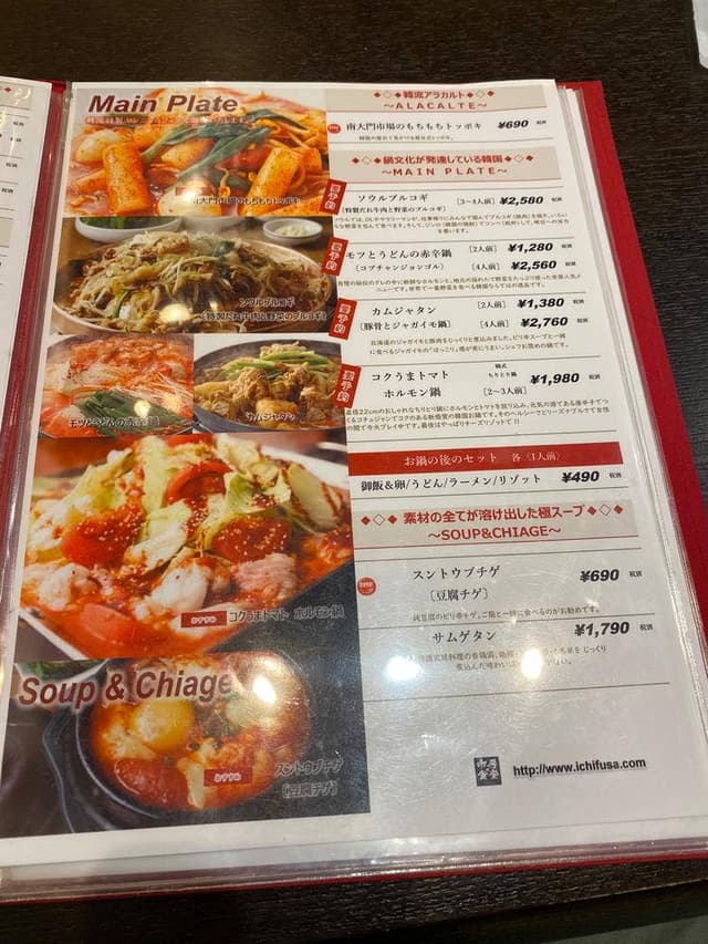 市房食堂 - サブ画像3