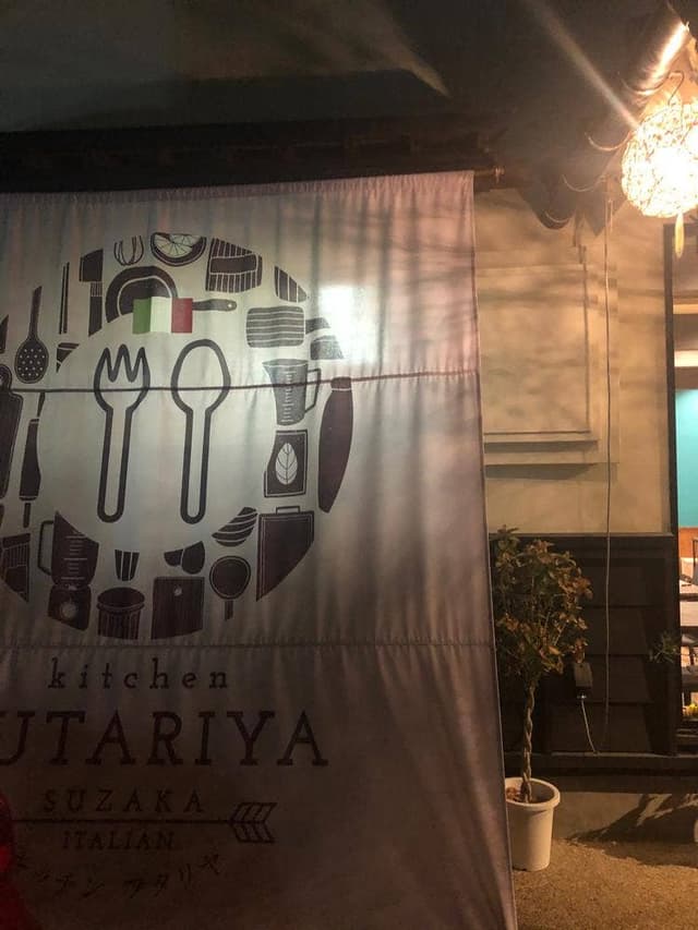 kitchen FUTARIYA - サブ画像3