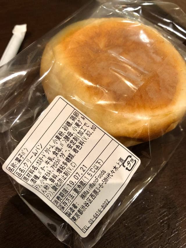 タリーズコーヒー 新宿NSビルアネックス店 - サブ画像1