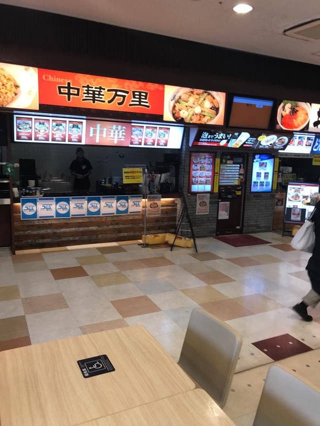 中華万里 EXPASA足柄下り - サブ画像3