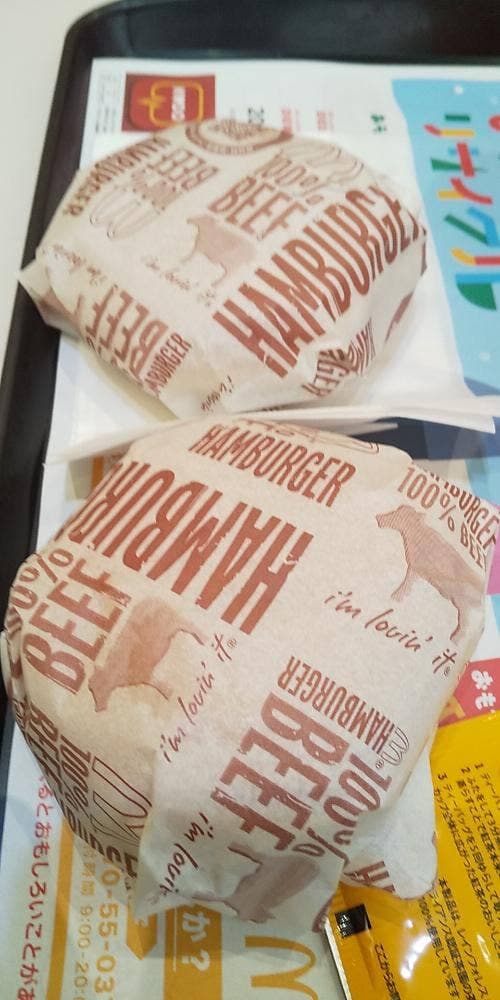 マクドナルド 西鈴蘭台エネオス店 - サブ画像3