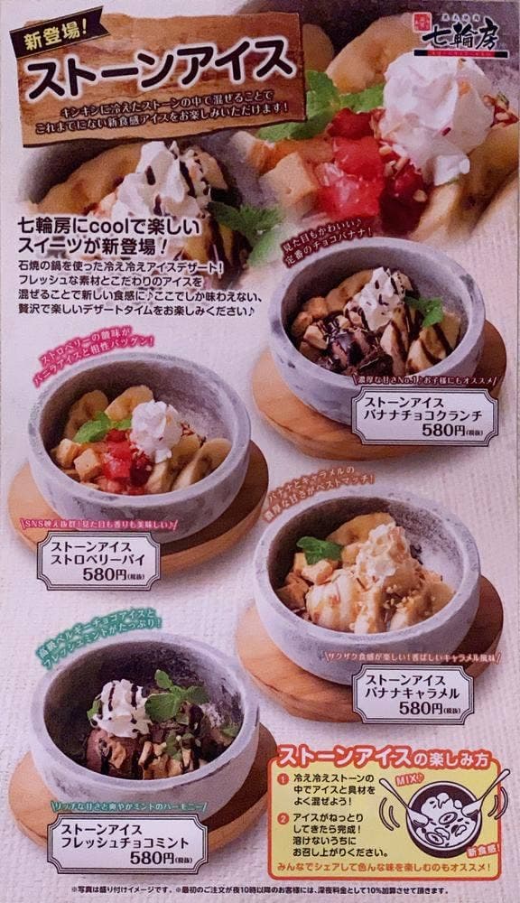 炭火焼肉 七輪房 岩槻城南店 - サブ画像3