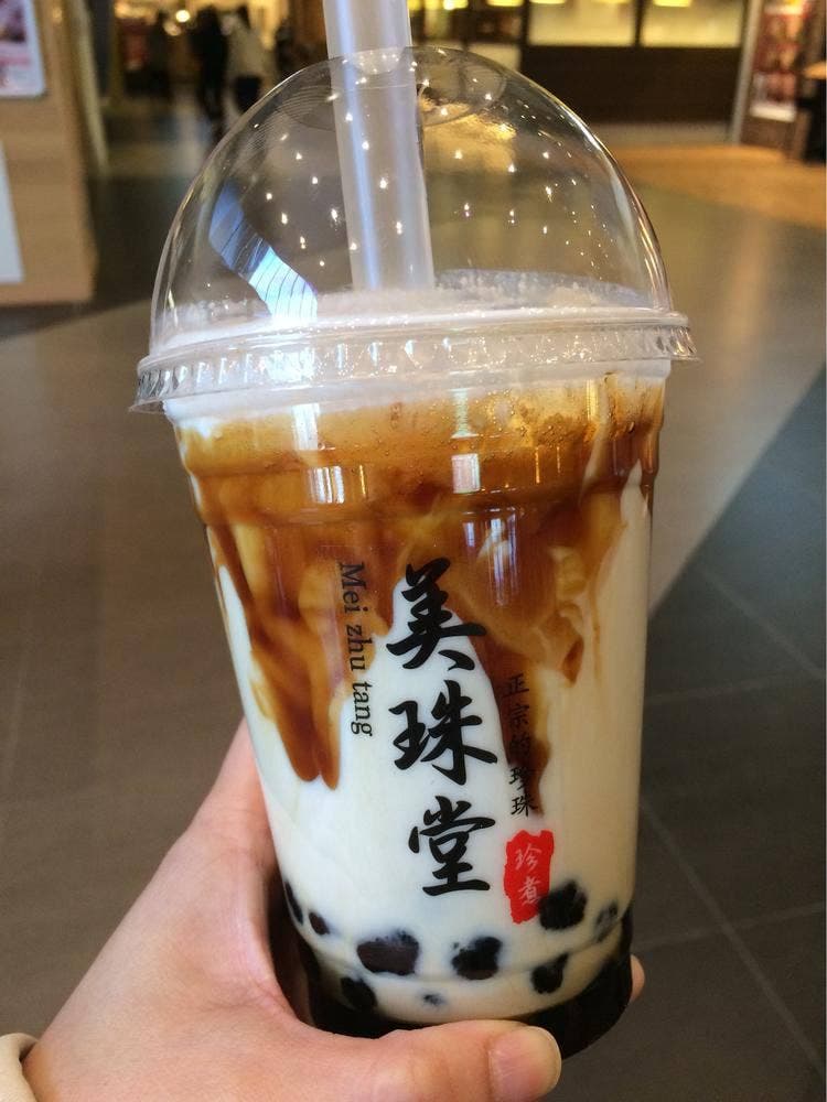 美珠堂