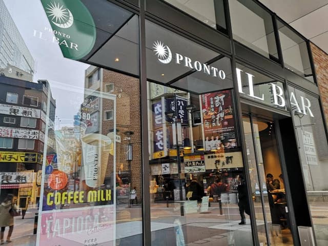 PRONTO 渋谷フクラス店 - サブ画像3