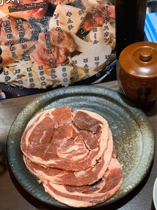 肉乃進 - サブ画像2