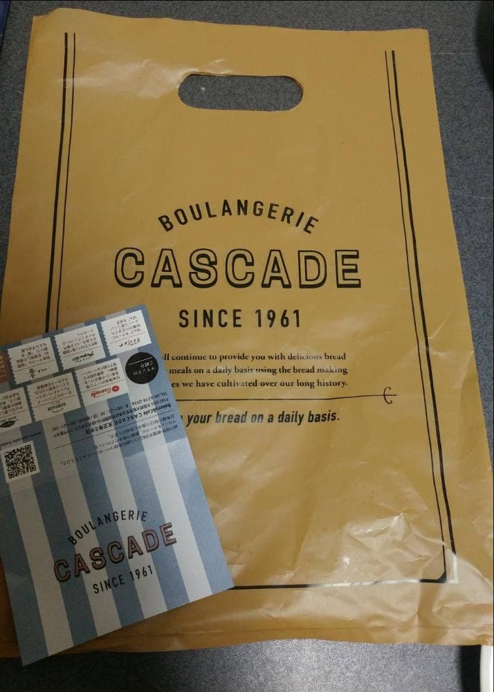 Bakery&Cafe CASCADE 天王寺ミオ店