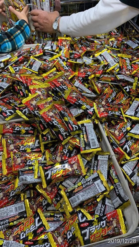 有楽製菓 豊橋夢工場直営店 - サブ画像1