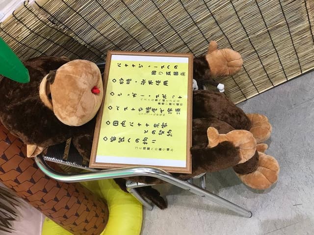 MONKEYBANANA - サブ画像2