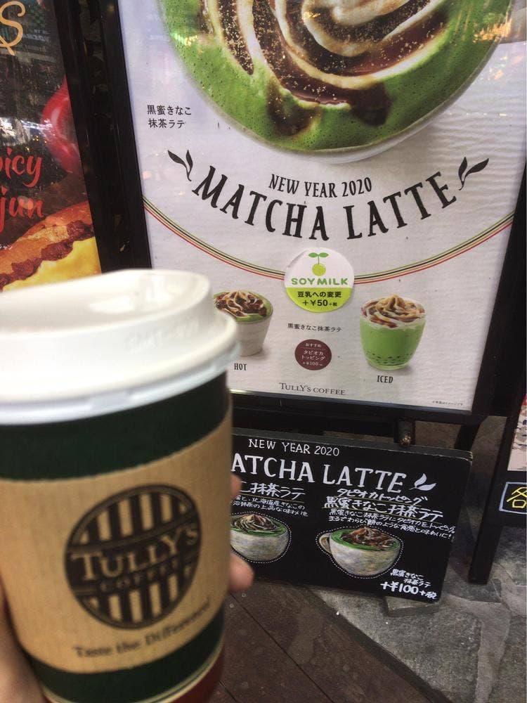 タリーズコーヒー ハンズマン吉尾店