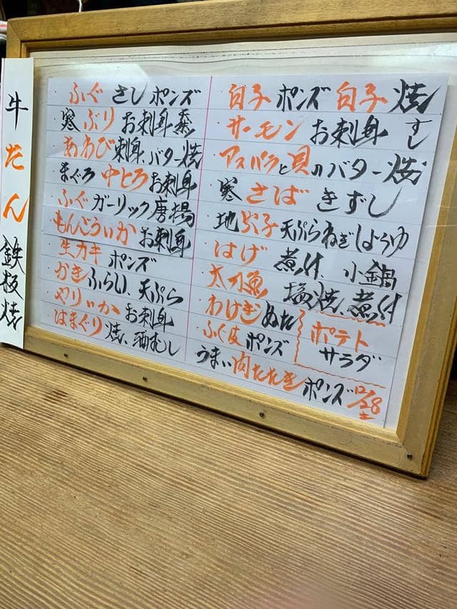 なす - サブ画像2