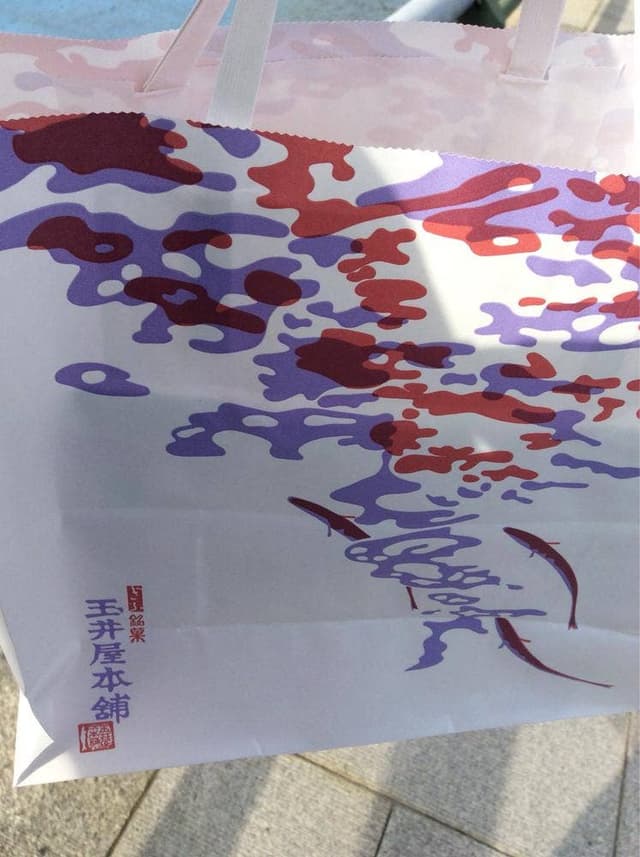 玉井屋本舗 - サブ画像2