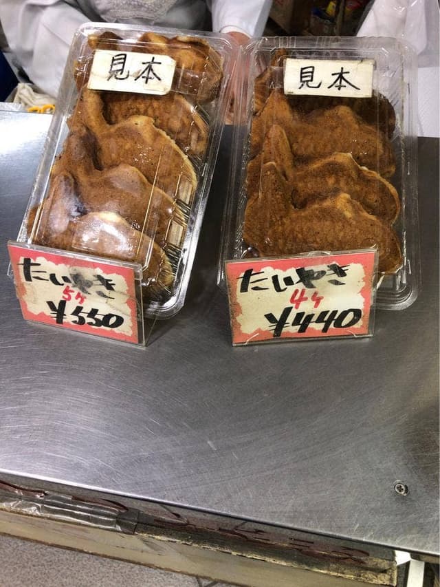 すすきのたい焼 - サブ画像3