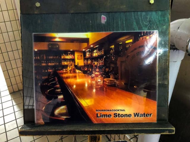 BOURBON & COCKTAIL LIME STONE WATER - サブ画像2