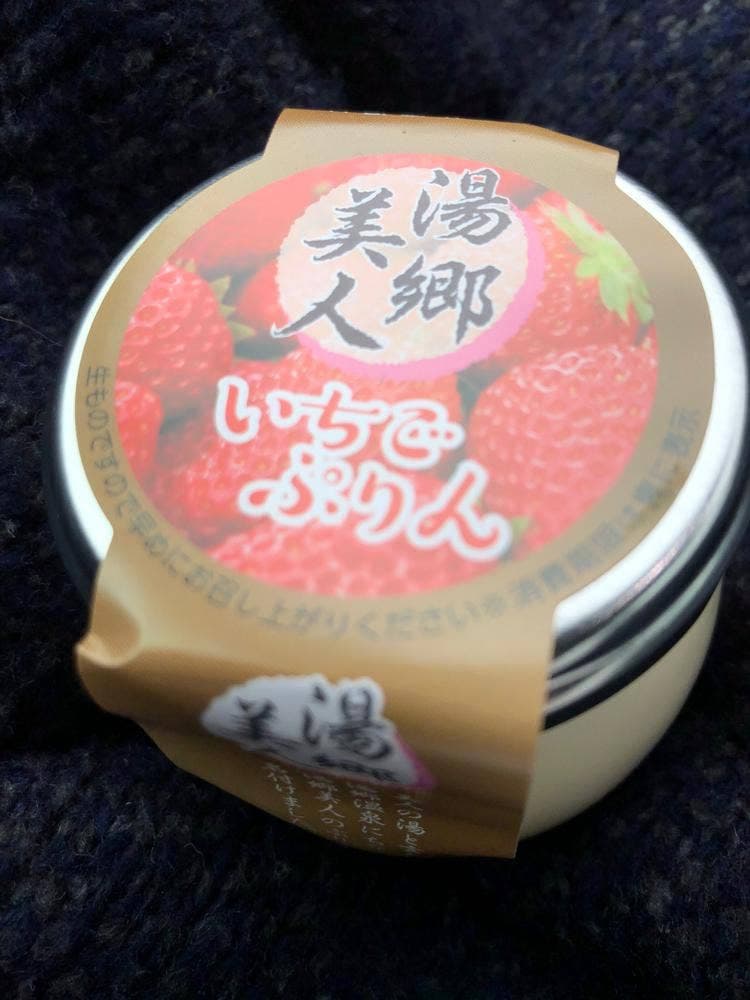 美作農園