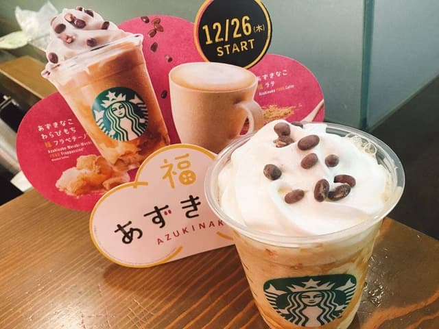 スターバックス コーヒー 越谷イオンレイクタウン kaze店 - サブ画像3