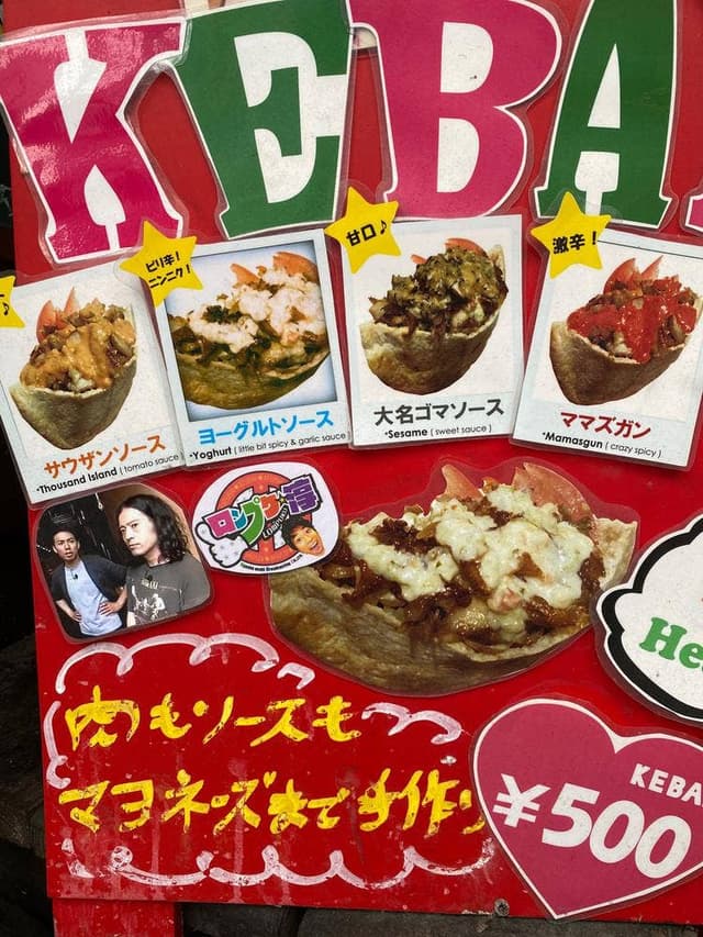 グルグルチキン - サブ画像1