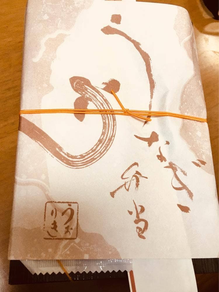 うなぎのうおりき