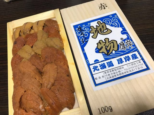 厚岸漁業協同組合直売店 - サブ画像1