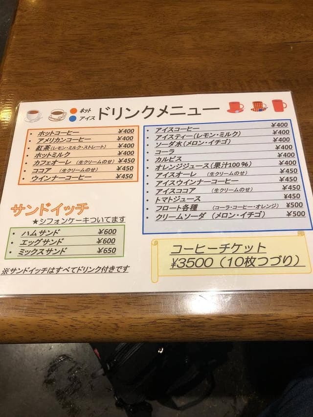 シルバーストーン - サブ画像1