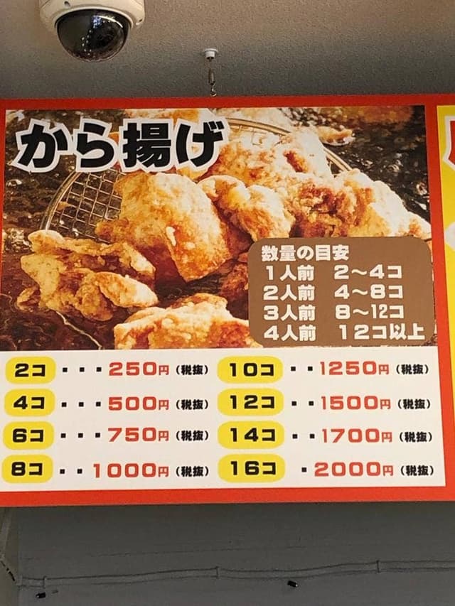唐揚げ専門店 ちどり 稲毛2丁目店 - サブ画像1