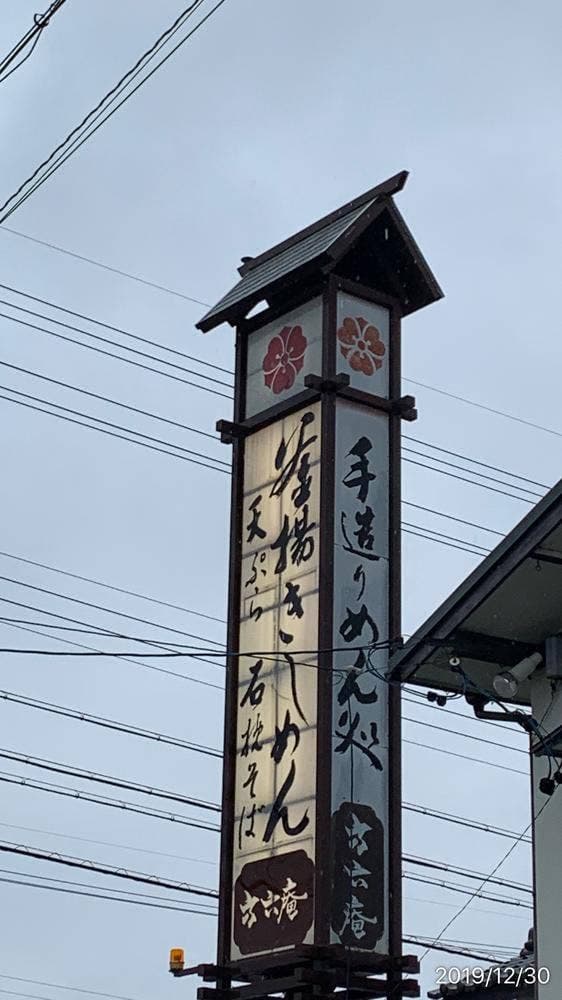 方六庵