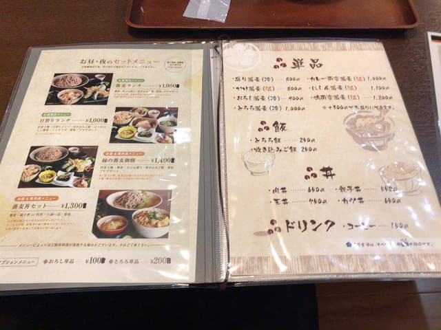 縁 - サブ画像2