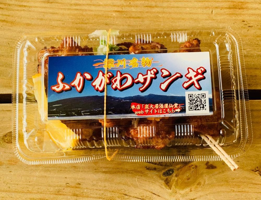 SENDOU 道の駅店
