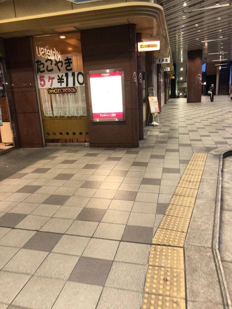 ジャッロたこやきやさん