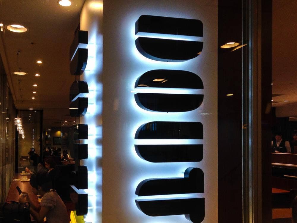 ドトールコーヒーショップ 新有楽町ビル店