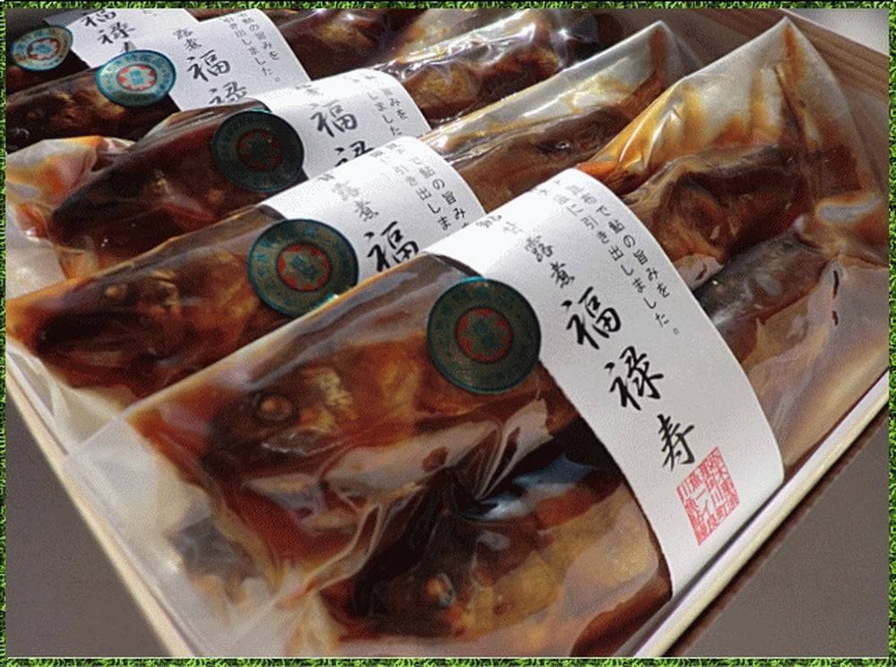 魚良
