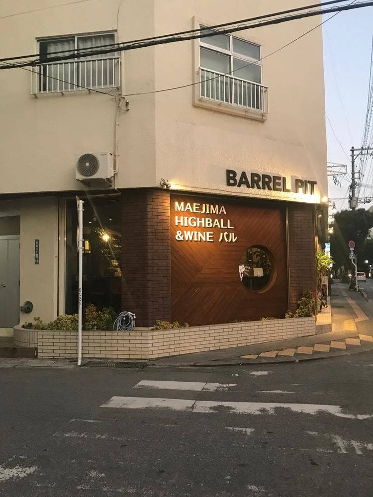 BARREL PIT