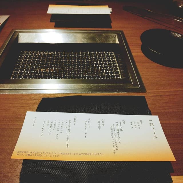 牛兵衛 草庵 そごう横浜店 - サブ画像2