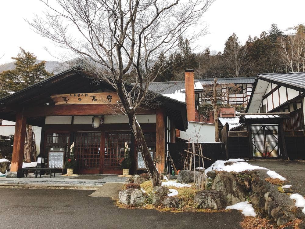 平の高房